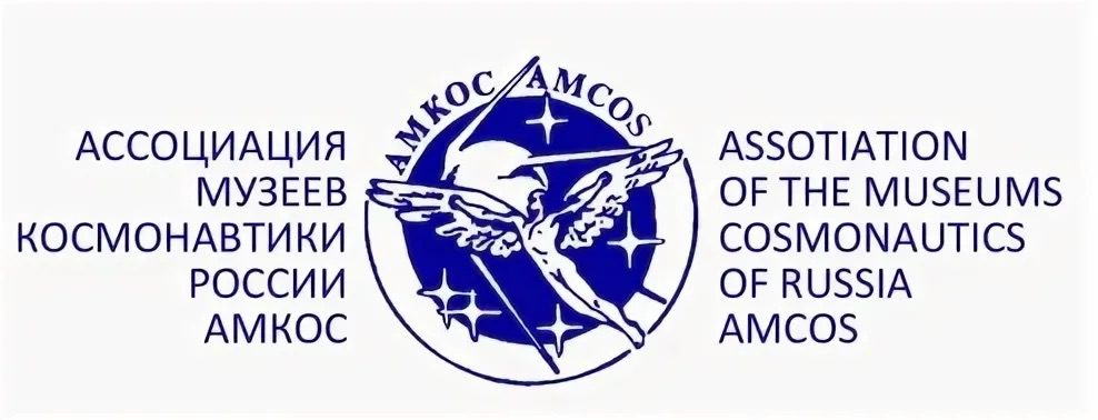 АМКОС